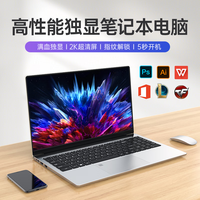 KUAISUZHE 快速者 2022款英特尔15.6英寸笔记本电脑轻薄本商务办公独立显卡游戏本学生手提快速者 11代i7-1165G7四核八线程+独显MX450 16G运行内存+1024G固态硬盘