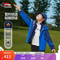 LI-NING 李宁 加绒保暖运动风衣男青少年24秋新款三合一摇粒绒宽松外套YWBT037