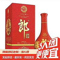 LANGJIU 郎酒 红花郎10（十）53度酱香型白酒500ml*1瓶（版本年份随机发）