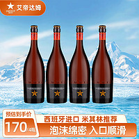 INEDIT 艾帝达姆 精酿小麦白啤酒 750mL*4瓶