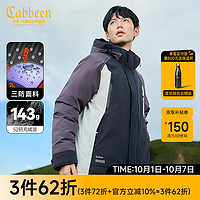 Cabbeen 卡宾 男装 三防90鸭绒羽绒服2024秋冬可拆卸帽外套保暖城市轻户外 藏青色97 46