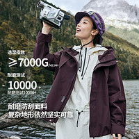 XTEP 特步 羽翼冲锋衣女户外防风防水保暖户外服登山冲锋外套