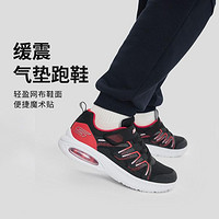 SKECHERS 斯凯奇 男中大童|24年秋冬新品男童鞋运动鞋休闲鞋