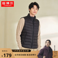 坦博尔羽绒服男时尚百搭运动休闲保暖立领轻薄羽绒马甲TF336023 黑色 195/108A