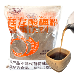 秦吻 陕西西安特产酸梅粉大包装5千克装回坊酸梅汁原料酸梅汤