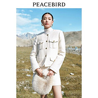 PEACEBIRD 太平鸟 肌理感小香风外套女冬箱型高级感休闲短款外套女