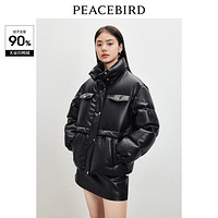 PEACEBIRD 太平鸟 PU面包羽绒服女短款2023冬立领廓型蓬松高克重白鸭绒酷