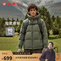 坦博尔(Tanboer)2024年羽绒服男短款宽松休闲90绒连帽外套潮冬装TAF530353J 深铬绿 175/92A