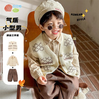 贝贝怡男童秋装套装2024儿童衬衫马甲三件套宝宝裤子秋季童装 米白色 101cm