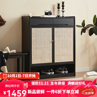 家逸（JIAYI）实木藤鞋柜家用门口大容量收纳柜多功能玄关鞋架樱桃木色储物柜 两门丨烟熏黑色