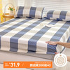 艾薇 床笠单件单双人防滑床罩防尘床垫保护罩 适用1.5m床 简兮格 亲肤透气床笠