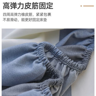 艾薇（AVIVI）床笠单件单双人防滑床罩防尘床垫保护罩 适用1.5m床 简兮格 亲肤透气床笠【简兮格】