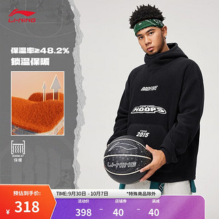 LI-NING 李宁 反伍场下丨摇粒绒保暖针织外套男24秋宽松连帽运动服AFDU495