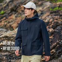 百搭高级感户外开衫防风防水夹克秋季保暖耐磨男式外套连帽