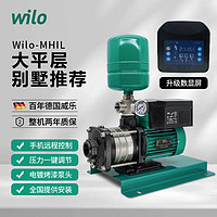 百亿补贴：WILO 德国威乐变频增压泵自来水家用全屋恒压酒店别墅全自动加压水泵