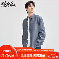 GIORDANO 佐丹奴 男士长袖牛仔衬衣 18044605