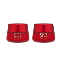 SK-II 香港直邮大红瓶面霜保湿淡化细纹修护精华霜清爽版80g*2