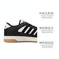 adidas 阿迪达斯 BREAK START 中性篮球鞋 IH7963