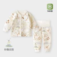 宝宝套装秋季纯棉婴儿衣服夹棉保暖外套儿童秋冬款高腰护肚长裤子