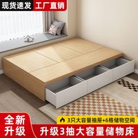 秋叶追风 无靠背榻榻米储物高箱床 单人床