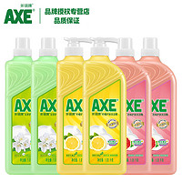 AXE 斧头 牌 柠檬+西柚+花茶 洗洁精 6瓶 家用食品级