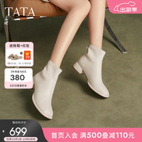 他她(TATA)法式时装短靴女靴子休闲羊皮弹力靴2024冬季新款XJE01DD4