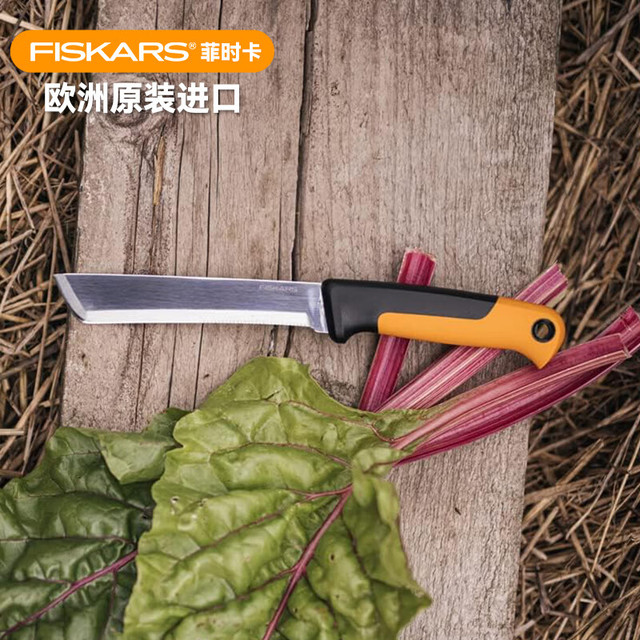 FISKARS 欧刀