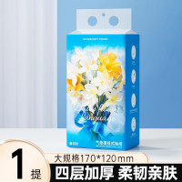 Lam Pure 蓝漂 家用实惠装悬挂抽纸 1提