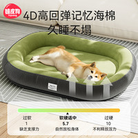 狗窝四季通用可拆洗狗狗睡垫冬天保暖耐撕咬小型犬狗床猫窝狗垫子