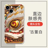代喜路 炉石传说手机壳卡背苹果13华为mate40游戏iphone12promax周边创意个性壳 直边TPU-古董白-XQH5944炉石传说 其他手机型号