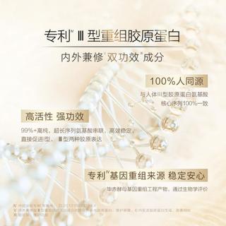 自然堂冻干胶原面膜 20片