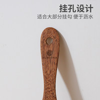 原森太鸡翅木饭勺家用食品级勺铲整木防霉抗菌不沾米饭实木质勺子