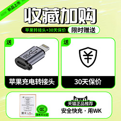 WEKOME 65W氮化镓充电器自带伸缩线充电头适用苹果iPhone15promax快充Typec插头usbc多口安卓电脑笔记本华为air超小