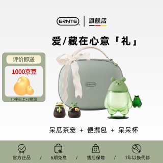 ERNTE呆呆杯 水杯 400ml 含带多功能便携包 呆呆杯+多功能便携包400ml1只