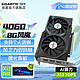  GIGABYTE 技嘉 RTX4060 Ti显卡 4060 WF2 OC 8G　