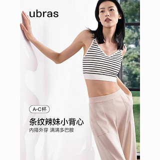 百亿补贴：Ubras 免拆胸垫文胸内衣