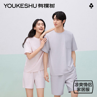 百亿补贴：YOUKESHU 有棵树 清凉睡衣女生圆领短袖夏季新款纯棉可外穿薄款家居服套装男