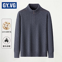 百亿补贴：GY.VG冬季新款拉链半高领加厚羊毛衫男士内搭针织毛衣