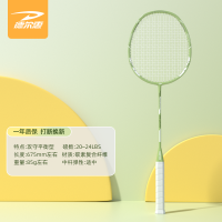 Deerway 德尔惠 羽毛球拍全碳素超轻成人 单拍