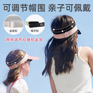 久爱久儿童防晒帽男女童宝宝遮阳帽子夏季户外运动空顶太阳帽MZB1酒红色 酒红色（帽围可调节）