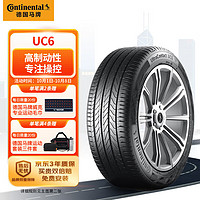 Continental 马牌 德国马牌（Continental）汽车轮胎 215/60R17 96H FR ULTC UC6 适配本田新缤智