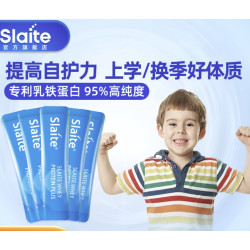 Slaite 新西特 乳铁蛋白调制乳粉  2g*5袋