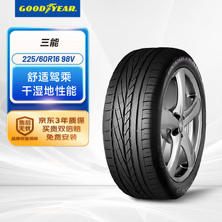 GOOD YEAR 固特异 EXCELLENCE  225/60R16 98V 轮胎