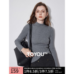 TOYOUTH 初语 羊毛混纺针织衫女2024秋冬安可拉红半高领打底衫修身上衣 花灰色 S