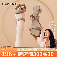 DAPHNE 达芙妮 高跟凉鞋女2024夏季外穿粗跟拖鞋女时尚气质女QJ5 杏色 38