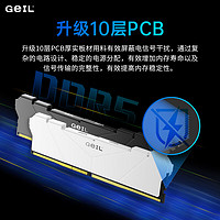 GeIL 金邦 32G(16G*2)套装 DDR5 6800 台式机电脑内存条 海力士A-die颗粒 巨蟹马甲条系列白色C34