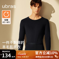 ubras24年秋冬轻暖圆领亲肤羊毛肌底衣男秋衣裤套装保暖打底美拉德 【上衣轻暖】黑色 XL