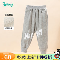 迪士尼宝宝（Disney Baby）童装男童裤子潮酷米奇长裤舒适保暖24年秋 花灰 4岁/身高110cm