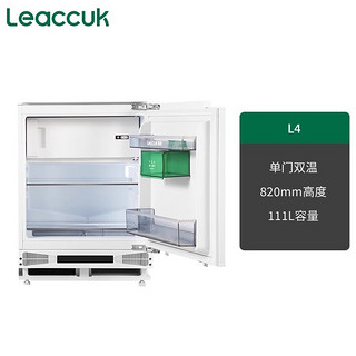 Leaccuk 领厨 L4全嵌入台下式卧式橱柜单门双温内嵌矮小家用电冰箱