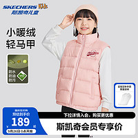 SKECHERS 斯凯奇 秋冬季男女中大童梭织羽绒服背心L424K032/L424K096 嫩粉色/00BV 140